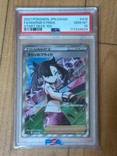 Marnie's Pride #419 Prices | Pokemon Japanese Start Deck 100