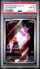 PSA 10 Charmander 168/165 Art Rare - Pokémon Card 151 Japanese Pokémon