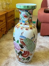 XXL Bodenvase China - Höhe 62cm - Durchmesser 25cm - handbemalt *KEIN VERSAND*