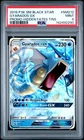 2019 POKEMON SM BLACK STAR PROMO HIDDEN FATES TINS #SM212 GYARADOS GX PSA 9