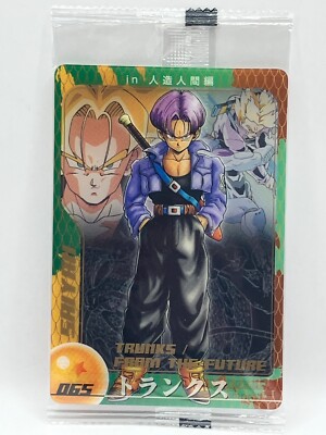 NM Trunks 065 Dragon Ball Wafer Card Unopened DBZ Morinaga TCG