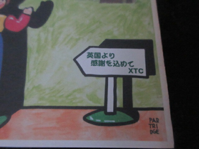XTC Transistor Blast Japan Four CD Box Set w OBI Promo Postcard