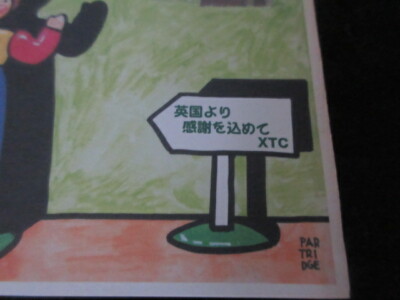 XTC Transistor Blast Japan Four CD Box Set w OBI Promo Postcard