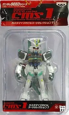 Blast Impulse Gundam ''Gundam SEED'' Custom Mobile Suit Selection 1 Figure