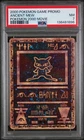 2000 POKEMON GAME MOVIE POKEMON 2000 MOVIE ANCIENT MEW PSA 7