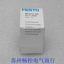 1PCS New FESTO MAP-40-16-1/8-EN 161128