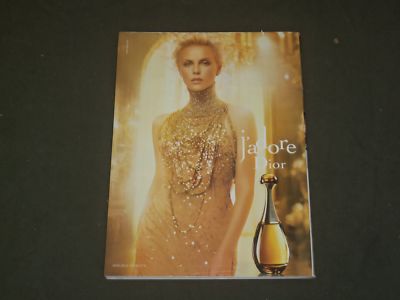 2012 NOVEMBER COSMOPOLITAN MAGAZINE - KATE UPTON - B 1232 | eBay