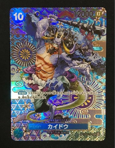Kaido OP04-044 SP Parallel SR Awakening of The New Era One
