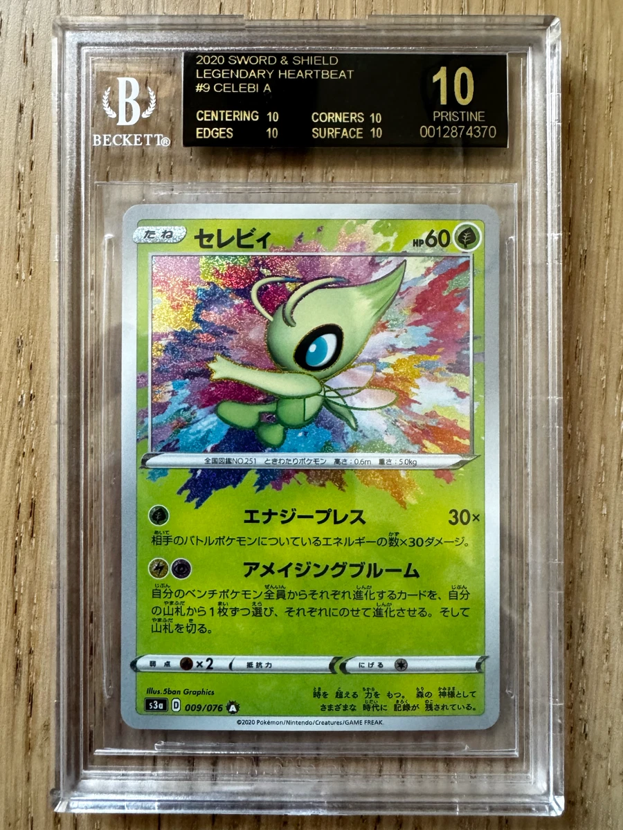 Wizards of the Coast Mew Pokémon TCG Individual Trading Card Games