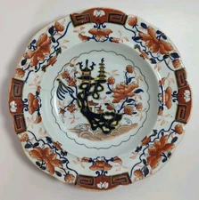 Antique Mason's Ironstone Bowl Pagoda And Rock 1840 Rare Repairs Read 