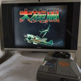 Kyukyoku Tiger (Twin Cobra) and DAISENPU NEC PC Engine TurboGrafx-16 PCE game