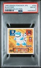 PSA 8 2026 CERT POP 6 BLASTOISE 1996 AMADA POKEMON JPN STICKER COLLECTION #009
