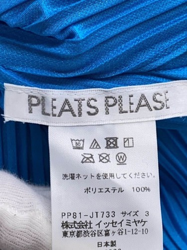 PLEATS PLEASE ISSEY MIYAKE Layered PP81-JT733 3 Blue - Gem