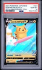 2021 POKEMON JAPANESE 25TH ANNIVERSARY COLLECTION #021 SURFING PIKACHU V PSA 10