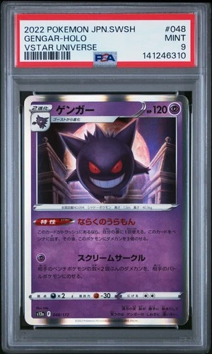 2022 POKEMON JPN SWORD & SHIELD VSTAR UNIVERSE #048 GENGAR-HOLO PSA 9