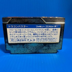 Dragon Buster Nintendo Famicom used