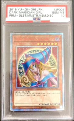 PSA 10 Yugioh Dark Magician Girl DMMD-JP001 20th Secret Rare Card