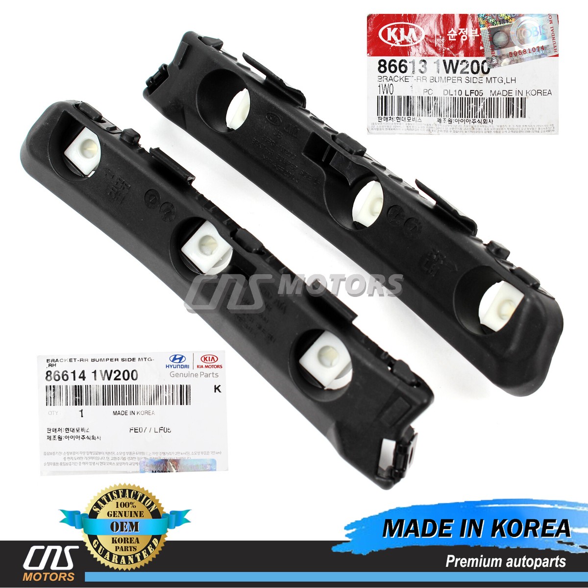 ⭐OEM⭐ Rear Bumper Bracket LEFT & RIGHT for 12-17 Kia Rio