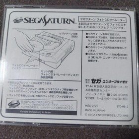 Sega Saturn Photo CD Operator & Langrisser Holy Sword Secret File
