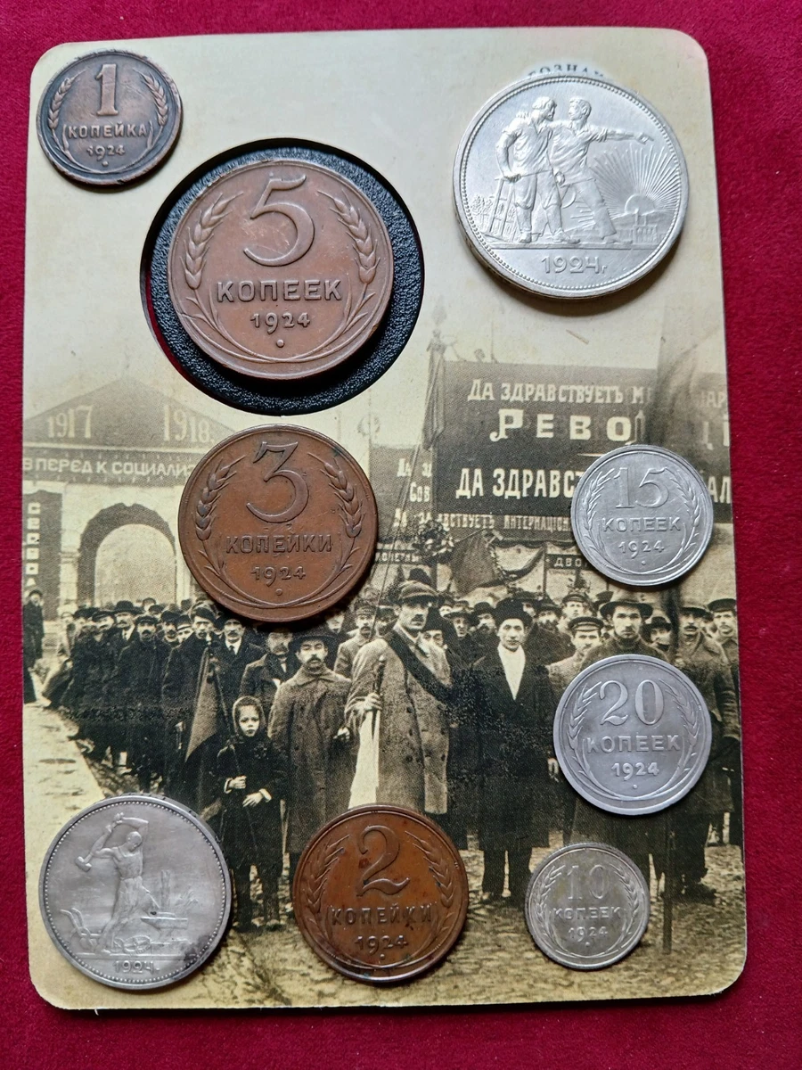 1924年旧ソビエト連邦 50コペイカ 記念銀貨 PCGS認証 Circulated Silver 1924 Year Russian Coins for sale | eBay