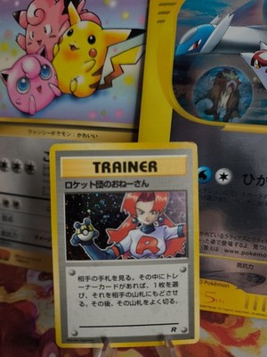 Pokemon Karte Card Rocket's Sneak Attack Team Rocket Gang Holo Wotc japanese Exc