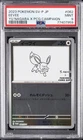 2023 POKEMON JPN SV-P PROMO YU NAGABA X POKEMON CARD GAME CAMPAIGN EEVEE PSA 9