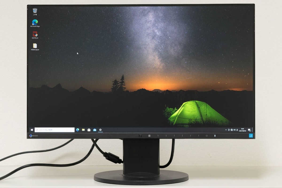 EIZO FlexScan EV2450-BKR Full HD 23.8 inch Non-Glare IPS LCD EIZO FlexScan EV2450-BKR Full HD 23.8 inch Non-Glare IPS LCD