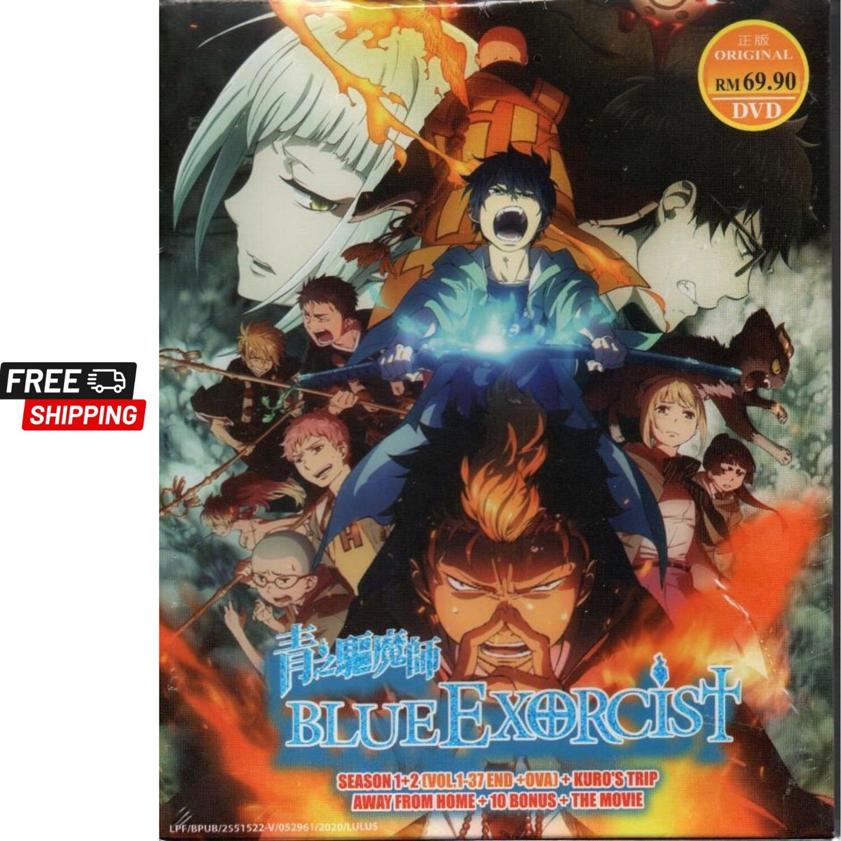 Exorcist Kyoto Saga Blue Exorcist On Hulu Blue Exorcist OVA-DVD