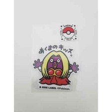 NEW Pokemon Center B-SIDE LABEL Sticker Water Sun Resistant Jynx