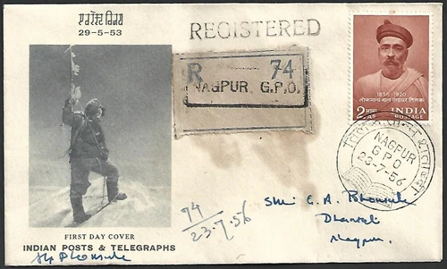 (BL) India 1956 Victory Registered First Day Cover