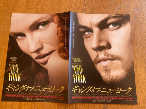 GANGS OF NEW YORK Japan Chirashi Mini-Poster x6 DiCAPRIO Day-Lewis DIAZ SCORCESE - Bild 3 von 8