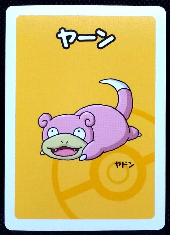 Red Pokemon Old Maid Card Game 2019 Center Limited Ooyama Nintendo Japan F/S