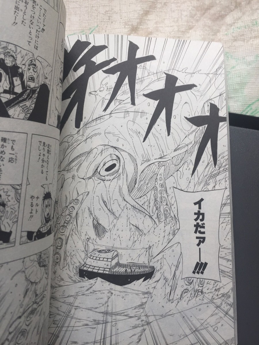 【全巻】NARUTO Naruto Vol. 1-72 Japanese Manga Masashi Kishimoto Jump