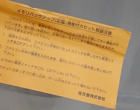 Tetris 2 +Bombliss FC Famicom Family Computer Game Software Box and manual