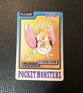 Spearow File No.021 Pokemon Bandai M3 Carddass Pocket Monsters 1997 Japanese LP