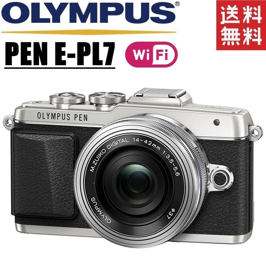 Olympus PEN E-PL7 Olympus PEN Digital Cameras for Sale | Shop New