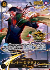 One Piece Card OP12-094 Monkey.D.Dragon (3rd Anniversary) SR Promo JAP PREORDER