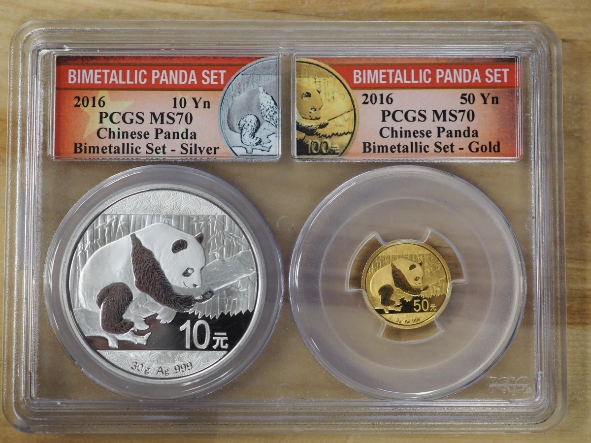 PCGS Certified MS 70 Graded 2016 Republic of China Coins (1949-Now