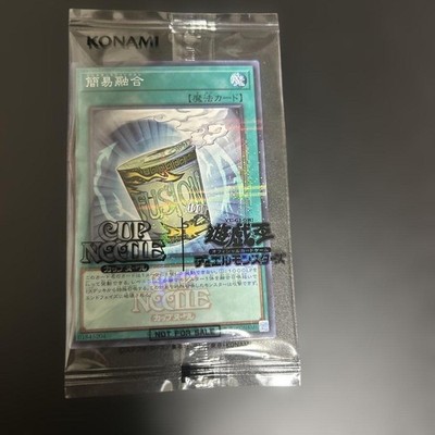 Yugioh Instant Fusion NSC1-JP001 Nissin Cup Noodles Collaboration 2026 [Sealed]