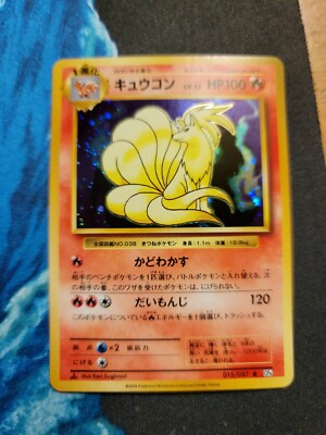 Ninetales 1st Edition Holo Rare Japanese Card CP6 20th Anniversary