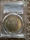1885-O New Orleans Morgan Silver Dollar PCGS MS62 Blast White Gem BU