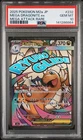 2025 POKEMON JPN M2A-MEGA DREAM EX MEGA ATTACK RARE MEGA DRAGONITE EX PSA 10