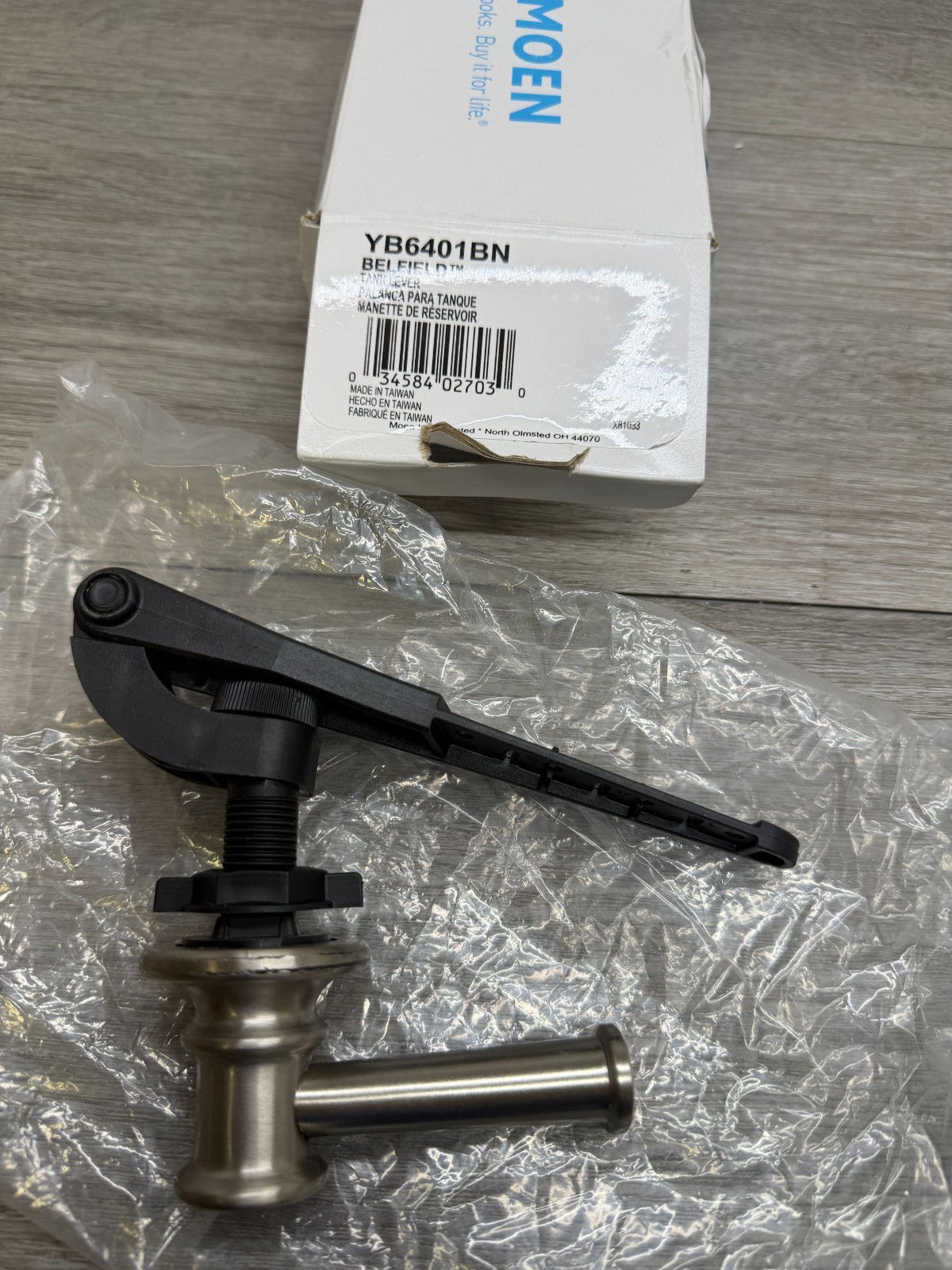 Tank Lever