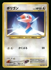 2001 Near Mint Pokemon Porygon No. 137 Neo Destiny Japanese