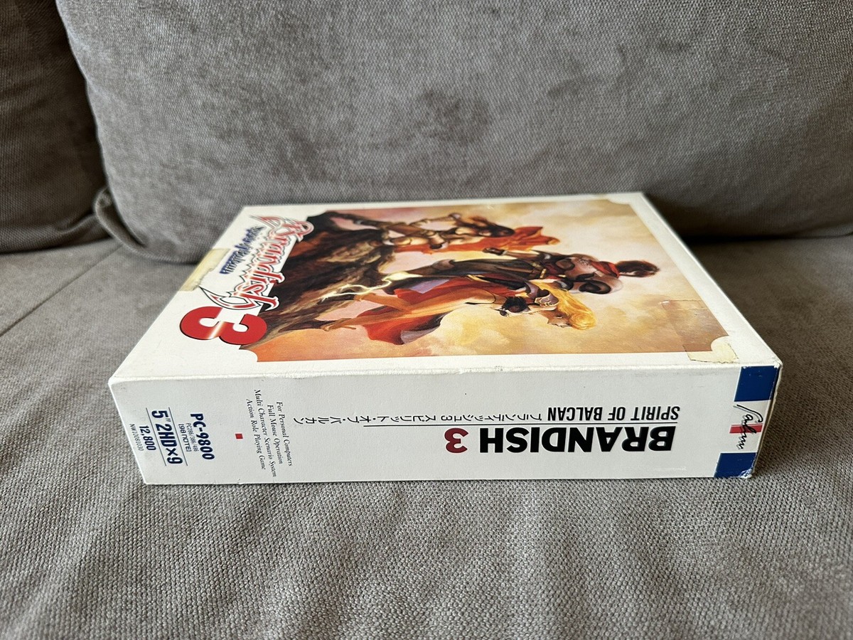 ブランディッシュ3 リニューアル スピリット・オブ・バルカン PC-9800 ブランディッシュ3 リニューアル スピリット・オブ・バルカン PC-9800