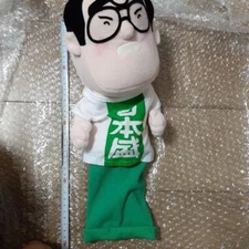 Retro Sumo Wrestler Nippon Sakari Golf Head Cover Takami
