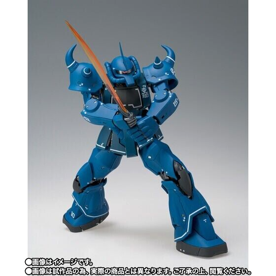 GUNDAM FIX FIGURATION METAL COMPOSITE MS-07B GOUF BANDAI Japan NEW