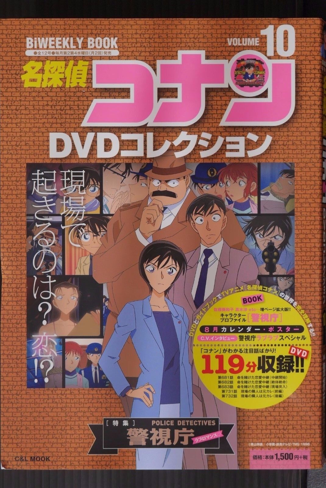 ANIME DVD Detective Conan:Case Closed Season 6-10 English sub DVD