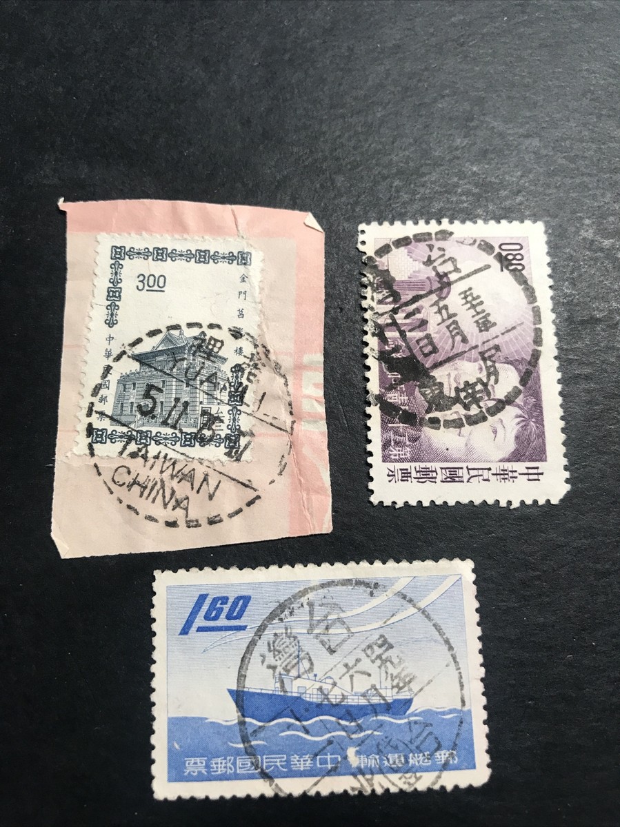 China Stamps cancel | eBay