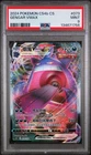 Gengar Vmax Simplified Chinese CS4B #073 73/132 2024 Sword and Shield PSA 9